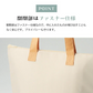 保冷保温 キャンバス トートバッグ 2色セット イエロー/グリーン 自立 マチ広め 肩掛け エコバッグ 買い物 アウトドア キャンプ