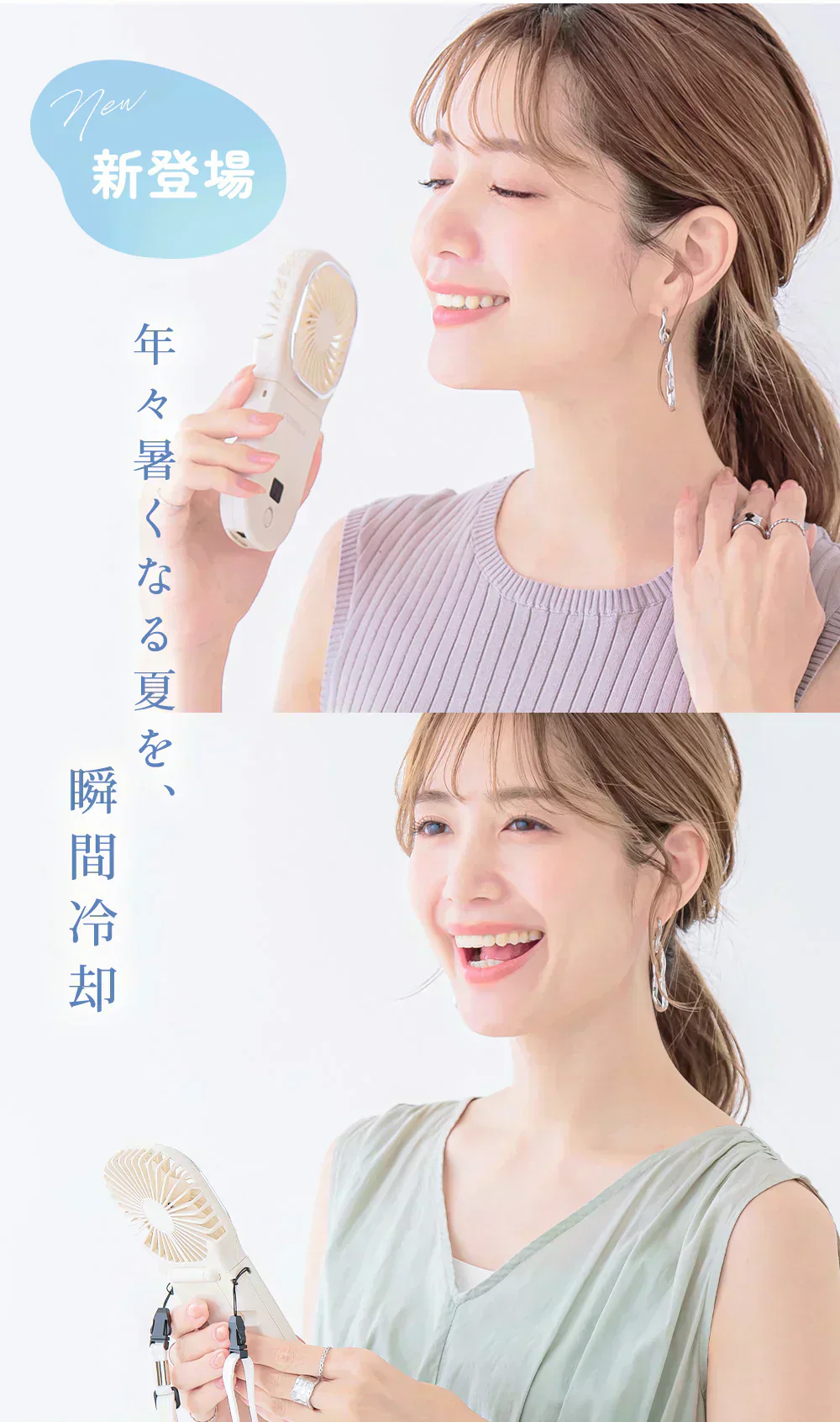 【SNSで話題沸騰】＼グレージュレース 1台／【超軽量！超静音！】CICIBELLA ハンディファン 扇風機 5way 扇風機 首掛け 卓上扇風機 手持ち 強風 ハンディ ファン 充電 モバイルバッテリ スマホスタンド 折りたたみ 首掛け扇風機 ネッククーラー 長持ち コンパクト 扇風機 おしゃれ かわいい 小型 4段階調節 シシベラ
