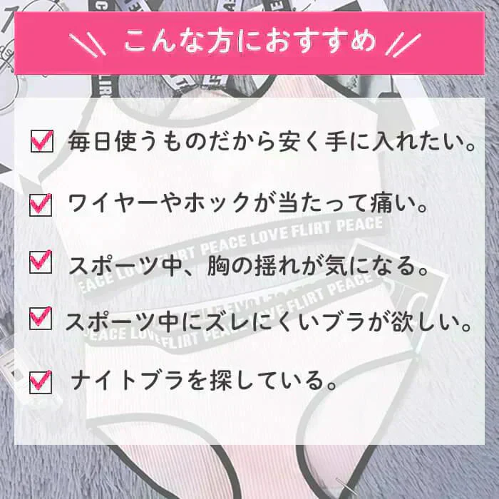 【予約商品・発送時期は商品説明に記載】福袋 2025 レディース スポーツブラ ショーツ 5組 セット 下着 上下セット アンダーウェア ブラジャー パンツ ノンワイヤーブラ フィットネス ヨガ ランニング 福袋対象 肩紐 かわいい 可愛い 小学生 高校生 大人 痛くない まとめ買い 送料無料