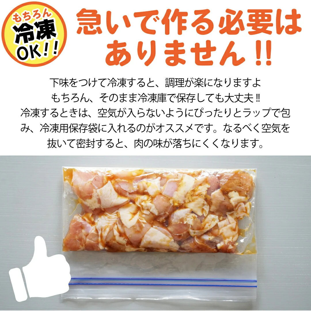 おうちごはん国産鶏肉セット 2人前14品分が作れる！ 5種類詰め合わせ もも肉4枚 むね肉4枚 ささみ10本 挽肉500g 手羽元16本】 国産鶏  鶏肉 肉セット とりにく 詰め合わせ 肉おかず お惣菜
