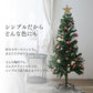 クリスマスツリー おしゃれ 北欧 ヌードツリー 150cm オーナメントなし リアル シンプル スリム 大型 クリスマス Xmas クラシック 置物 店舗用 業務用 ショップ用 簡単組立 クリスマス用品