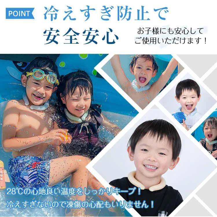 爽快リング 「28℃ ミントグリーン Mサイズ＆Lサイズ2本セット」 ネック リング クーラー PCM冷感 冷却 熱中症対策