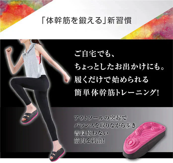 【体幹筋シェイプスリムサンダル・ピンクLサイズ】体幹体幹筋 脂肪燃焼アップ体幹筋UP ぽっこり下腹たるんだ脚 自宅外出オフィス サンダル 運動トレーニング  外反母趾サポート用品 ダイエットサンダル 美容 健康 健康サンダル フィットネス スリッパ サンダル ダイエット フィットネス用品 シェイプアップ 引き締め 美脚 体幹筋 体幹トレーニング 室内履き オフィス 足 バランスサンダル