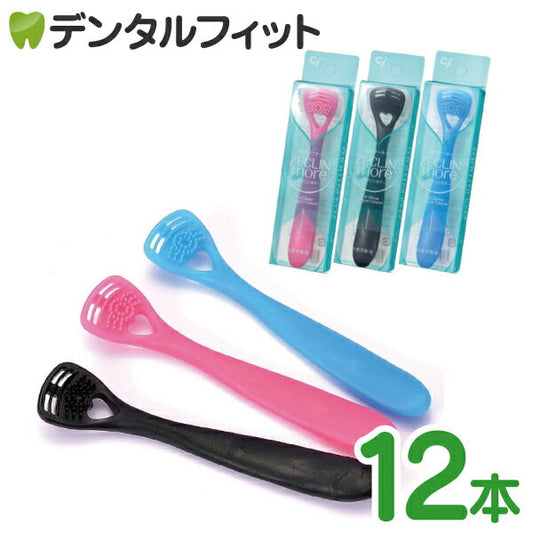 ゼクリンMORE（ケース入り）/ 12本入り ※カラー指定不可