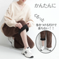 元祖裏起毛お悩み解消ペチコート（パンツ10分丈/Mサイズ/裏起毛ブラック）