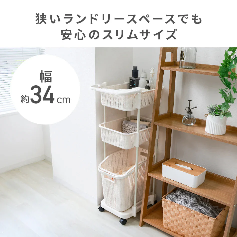 【アイボリー】ランドリーバスケット スリム ランドリーバスケット 3段 ランドリー バスケット カゴ ランドリーラック ランドリーボックス ランドリーワゴン 洗濯かご 洗濯カゴ 洗濯物入れ 脱衣カゴ 風呂 脱衣 収納 一人暮らし 新生活