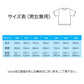 Tシャツ 白Tシャツ 150cm 1枚 キッズ 半袖 ホワイト無地 体育服 子供 学生 運動会 体操服 100 110 120 130 140 150 160 コットン 吸汗 速乾 夏 学校用品 体操着 小学校