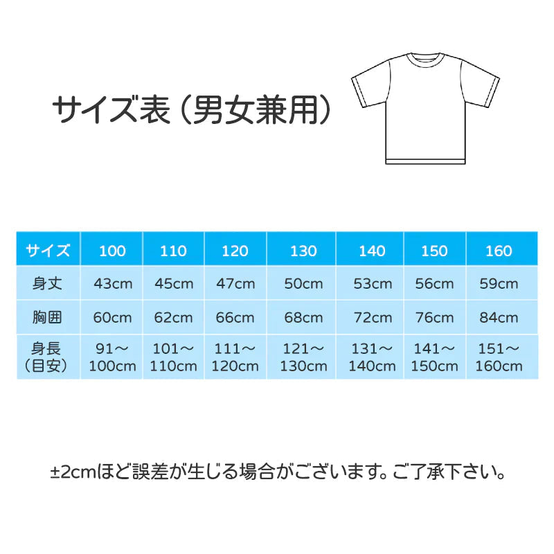 Tシャツ 白Tシャツ 150cm 1枚 キッズ 半袖 ホワイト無地 体育服 子供 学生 運動会 体操服 100 110 120 130 140 150 160 コットン 吸汗 速乾 夏 学校用品 体操着 小学校
