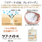＼イボ取り 目元・首元／ 薬用ツブ・ナイトK クレイソープ 120g / イボ取り イボケア 角質ケア 角栓 ポツポツ 毛穴 スキンケア 洗顔 パック 日本製