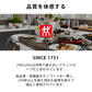 【公式】 ZWILLING ツヴィリング センスL パンナイフ20cm (ZWILLING J.A. HENCKELS ツヴィリング J.A. ヘンケルス)
