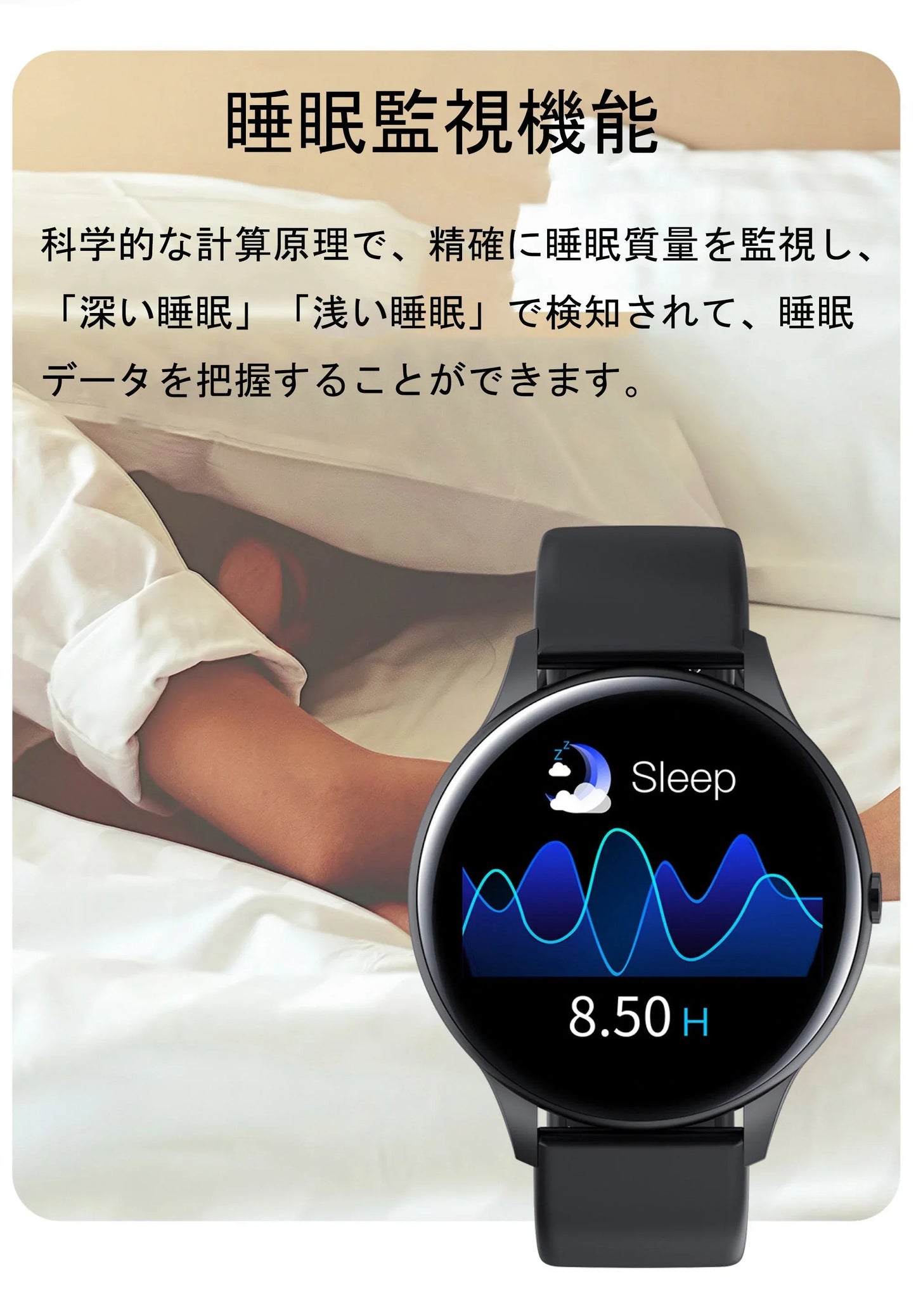 スマートウォッチ 2020最新仕様(m54)ブラック w083A