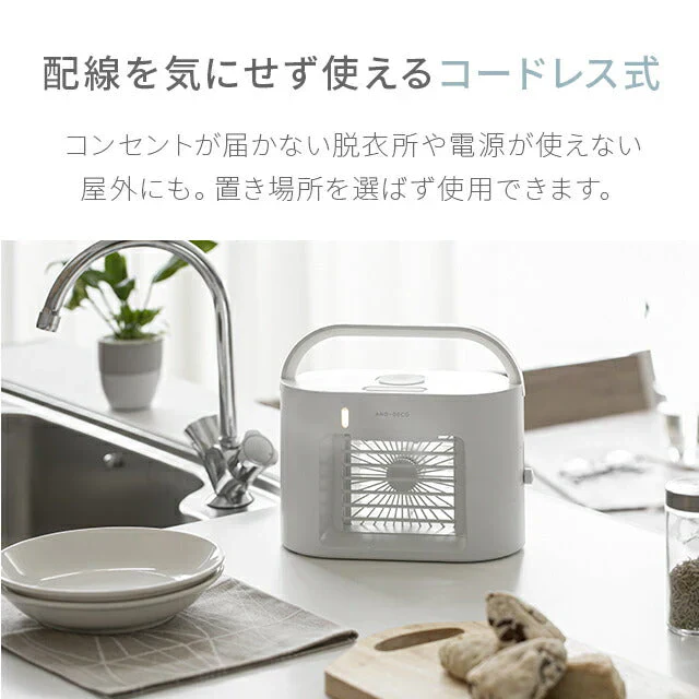 マットホワイト 【1年保証】 冷風機 冷風扇 ポータブルクーラー 充電式 スポットクーラー 卓上 加湿機能付き 風量3段階調節 3段階LEDランプ付き おしゃれ USB充電式 ミニクーラー 小型 卓上冷風扇 首振り 静音 寝室 オフィス 熱中症対策