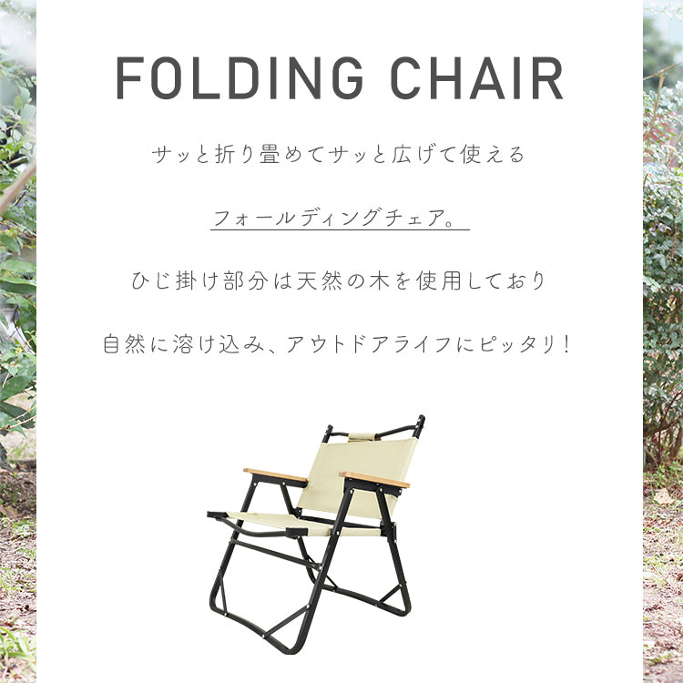 アウトドアチェア 軽量 折りたたみ おしゃれ 椅子 ガーデニング チェア フォールディングチェア リラックスチェア ムーンチェア 折りたたみ椅子 耐荷重150kg コンパクト ローチェア アウトドア キャンプ BBQ