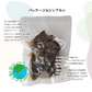国産牛すじ肉の炭火焼100g×3袋が1セット スジ肉 すじ肉 おつまみ お肉