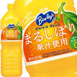 【3?4営業日以内に出荷】アサヒ バヤリースオレンジ 1.5LPET×8本［賞味期限：2ヶ月以上］北海道、沖縄、離島は送料無料対象外です。[送料無料]
