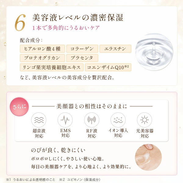 105g 美顔器用ジェル イーエスエッセンシャルジェル 超音波 美顔器ジェル 美顔器に相性抜群の 無添加 美顔機ジェル 高周波 RF波 イオン導入 ems マイクロカレント 光美顔器 対応 美顔器用化粧品 ふき取り不要 無香料 無着色 ノンパラベン 送料無料