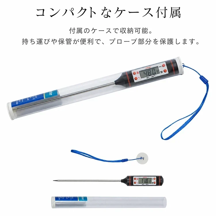 【予約・11月下旬順次発送】料理温度計 キッチン料理 スティック温度計 天ぷら フライ 温度 測定 計測 デジタル 表示 確認  切替 新生活 水槽 車 油温計