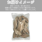 [みさわのやさい] 鯖 骨取りサバ 冷凍 無塩 切り身 訳あり 約1kg（約50gｘ約20切れ入） さば サバ 骨なし バラバラ冷凍