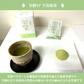 甘酒パウダー 宇治抹茶