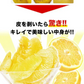 河内晩柑 5kg 送料無料 和製 グレープフルーツ フルーツ 果物 みかん 訳あり 夏文旦 晩柑 ジューシーみかん 熊本県産 《1-5営業日以内に発送予定》