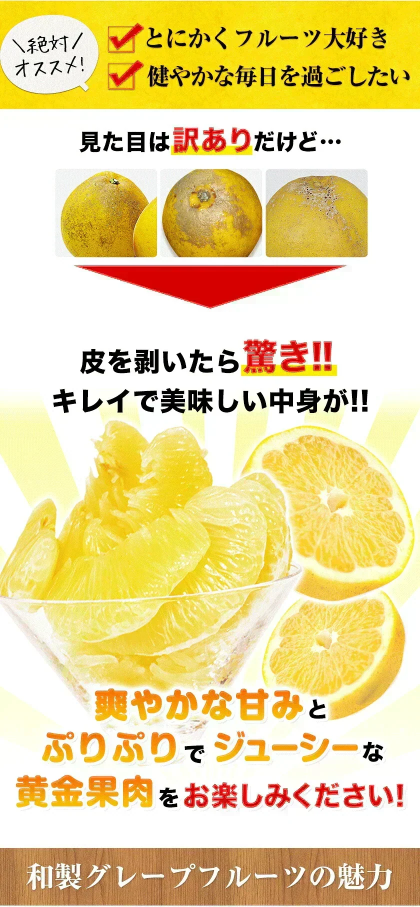 河内晩柑 5kg 送料無料 和製 グレープフルーツ フルーツ 果物 みかん 訳あり 夏文旦 晩柑 ジューシーみかん 熊本県産 《1-5営業日以内に発送予定》