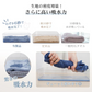 【ローズ同色2枚入り】フェイスタオル35cm*80cm 【カウシェファーム収穫対象商品】