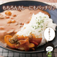 【2個セット】日本橋いなば園 国産四種野菜たまり漬け 180g ネコポス メール便送料無料
