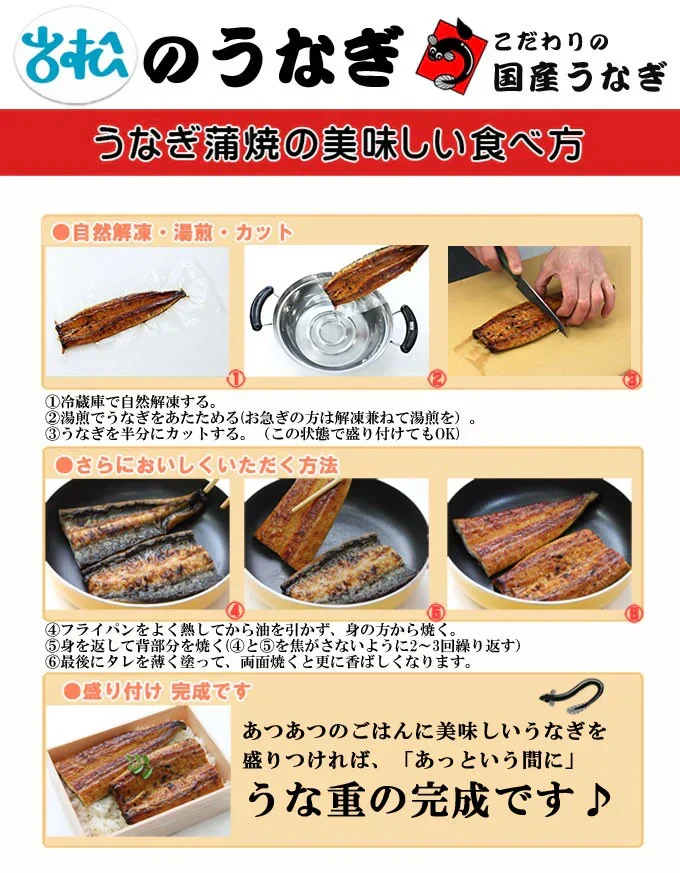 国産 うなぎ蒲焼き 約170g×4尾 送料無料 九州産 今だけ200gにグレードアップ