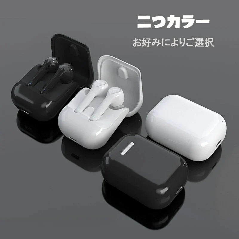 Bluetooth イヤホン 両耳 高音質 完全 イヤホン 耳掛け式 自動ペアリング IPX5防水 ブルートゥース イヤホン マイク付き 軽量 Siri対応 Bluetooth ヘッドホン ハンズフリー通話 iPhone＆Android対応 w044A(ブラック)