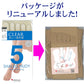 5本指ひざ下ストッキング５足組 ナチュラル DCYサポートタイプ ハイソックス5本指 ストッキング（膝下ハイソックスタイプ）