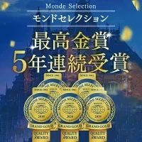 めなり極 目サプリ ルテイン サプリ 目 サプリメント 目のサプリ 視界 ぼやけ 目のピント ゼアキサンチン ビルベリー アントシアニン 目のサプリメント ブルーベリー ルテインサプリ 亜麻仁油 マリーゴールド アイケア カプセル アスタキサンチン 飛蚊症 ブルーライト