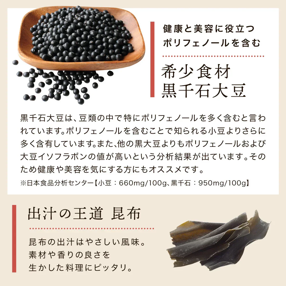 ★訳あり★【RICE+雑穀ごはん 出汁MIX】 黒千石炊き込みご飯 320g 炊き込みご飯の素 雑穀米 雑穀 炊き込みご飯 混ぜご飯 出汁 だし 混ぜるだけ 無洗米 国産 プロテイン 押し麦 もち黒米 もち赤米 もちきび たかきび