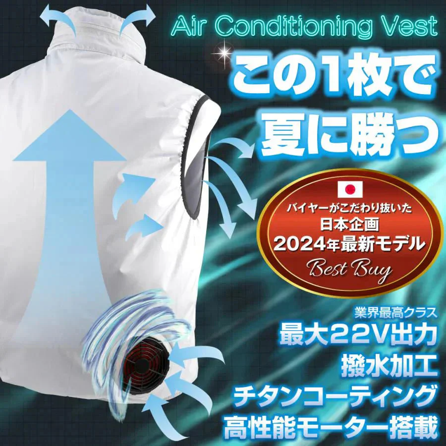 空調ベスト ひんやり風冷ベスト　緑XL　フルセット 1組