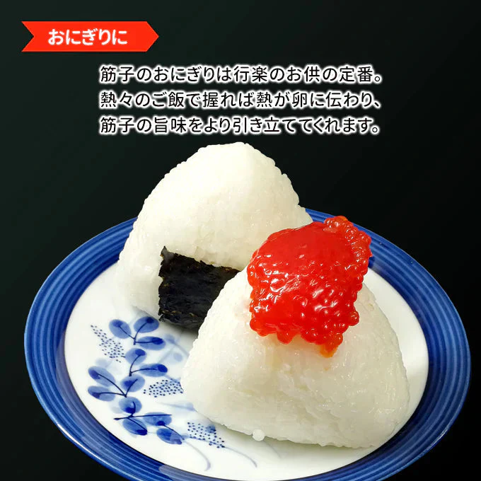 好評につき完売いたしました。訳あり天然紅鮭塩筋子 2kg 送料無料