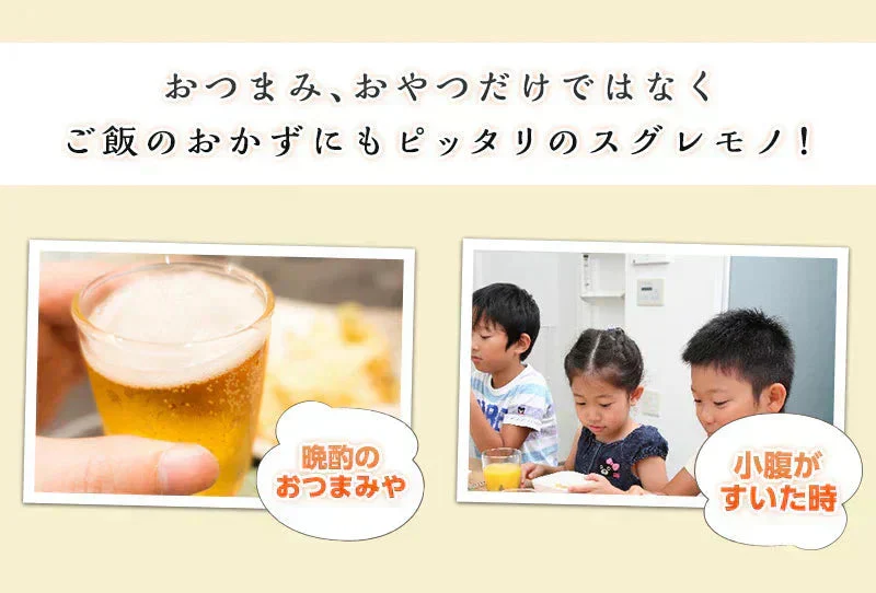 57g×3袋 やわらか黒酢いわし昆布入り