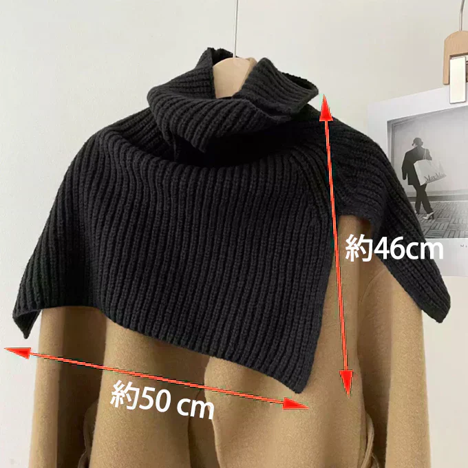 【ブラック】ハイネックケープ ストール ニットケープ 防寒グッズ 冬アイテム 男女兼用 ユニセックス 肩掛け マフラー セーター風 軽量 あったか おしゃれ 冷房対策 巻き物 首元防寒 ケープ風ストール 防寒ケープ ニットストール 冬小物 防寒対策 冬用ショール