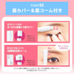 フェリエ ルージュピンク フェイス用 送料無料 フェイスシェーバー 眉毛 シェーバー パナソニック ES-WF41 ES-WF41-S ES-WF41-P ES-WF41-RP