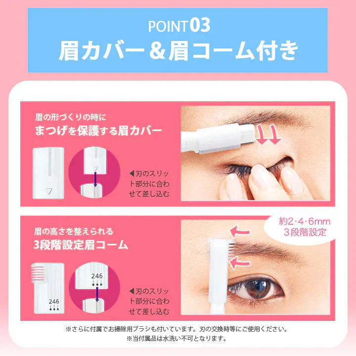 フェリエ ルージュピンク フェイス用 送料無料 フェイスシェーバー 眉毛 シェーバー パナソニック ES-WF41 ES-WF41-S ES-WF41-P ES-WF41-RP