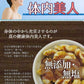 デーツくるみ 400g  デーツダイス ミックスナッツ メール便限定 送料無料