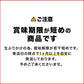 全国ふりかけグランプリ2017金賞！ 澤田食品のシャキット梅ちりめん 80g×3パック《メール便限定送料無料/代引き不可/着日指定不可》 お取り寄せグルメ 食品 ギフト ポイント消化