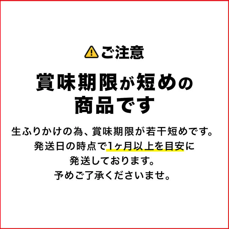【ご新規さんとシェア買い】全国ふりかけグランプリ2連覇 澤田食品のいか昆布 80g《メール便限定送料無料/代引き不可/着日指定不可》 お取り寄せグルメ ポイント消化 食品 ギフト