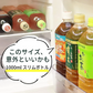 【送料無料】伊藤園 お〜いお茶 1000ml×2ケース/24本