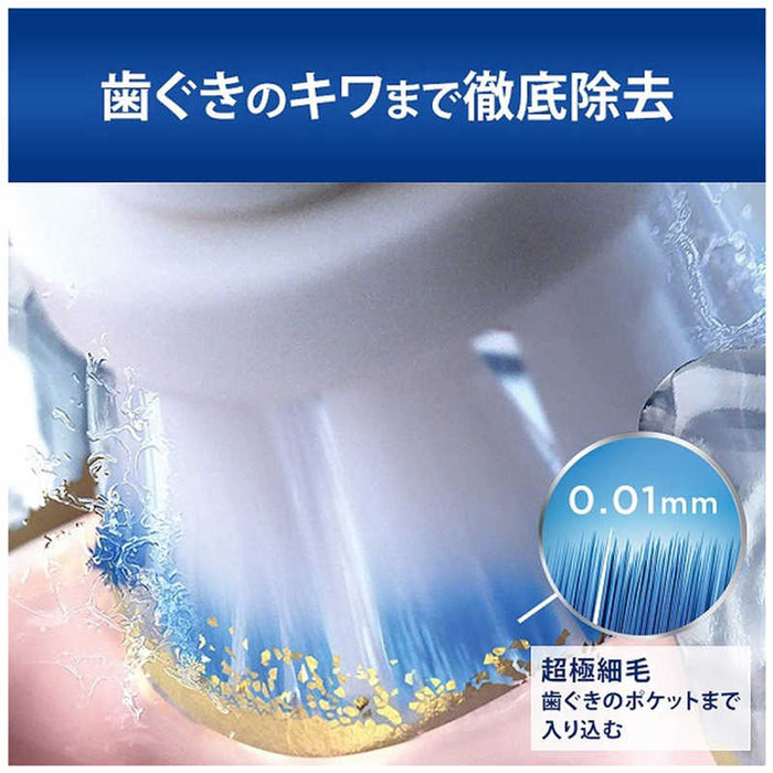 ブラウン【国内正規品】【替えブラシ 3本： EB60X-3-EL】（やわらか極細毛ブラシ） オーラルB 電動歯ブラシ 家電