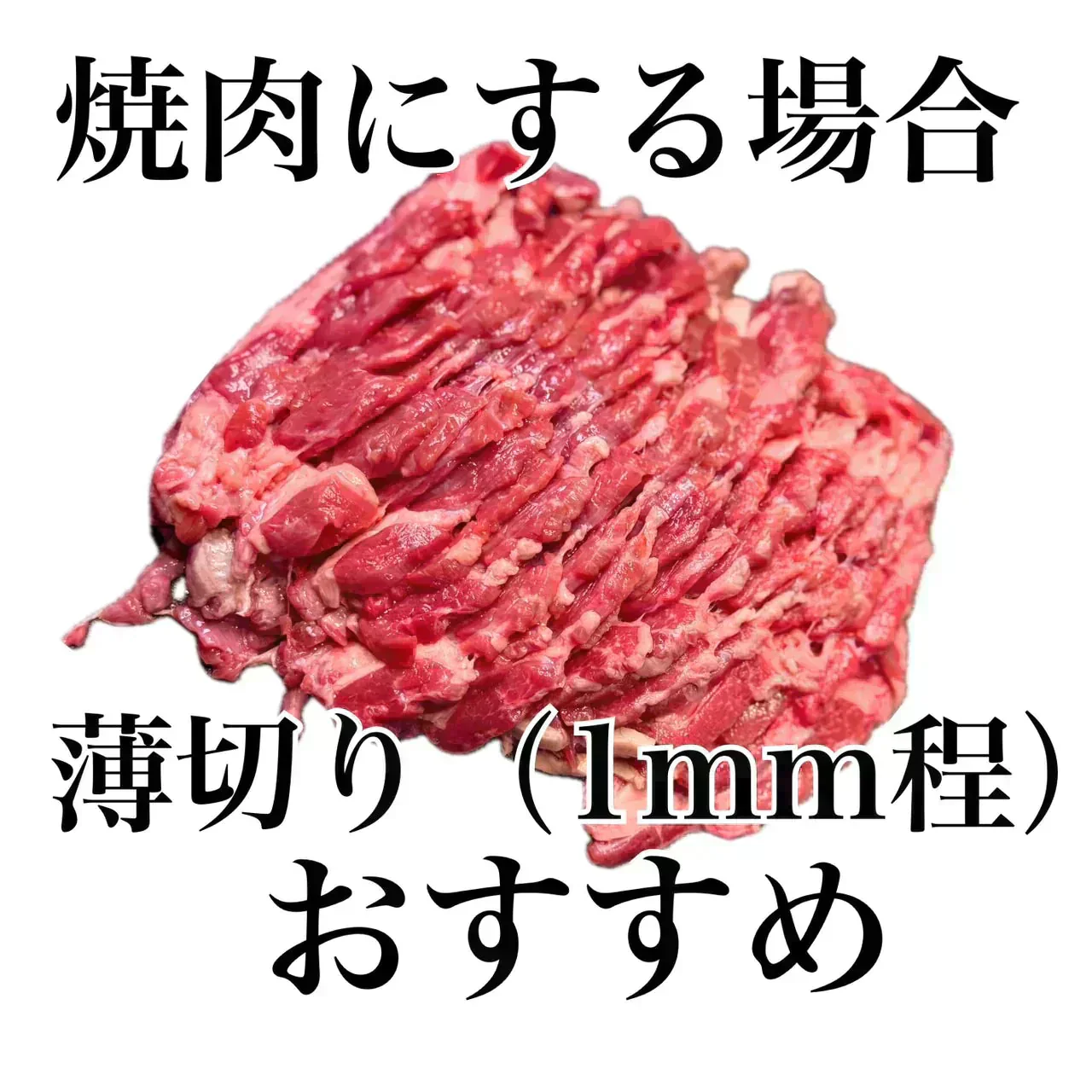 【訳アリ】⭐至福のまろやか【牛たんタン下】！🐄たっぷり【🉐１ＫＧ】牛タン　タンサガリ‼️ホルモンやハラミとの相性⭕️ 【いーたん（e-tan】