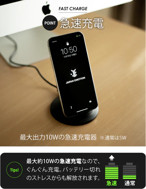 (ブラック)ワイヤレス充電器 【Qi 公式認可】 【10W 中急速】急速 iPhone13 iPhone13 Pro Max 13mini iPhone12 12 Pro Max 12mini iPhone11 11Pro Max iPhoneX iPhone8 ワイヤレス Qi 対応 スマホ Android アンドロイド スタンド型 おしゃれ  BAT29