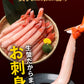 生 紅ズワイガニ カニ足 ポーション 800g ズワイガニ カニ 蟹 かに 生食 刺身 日時指定不可