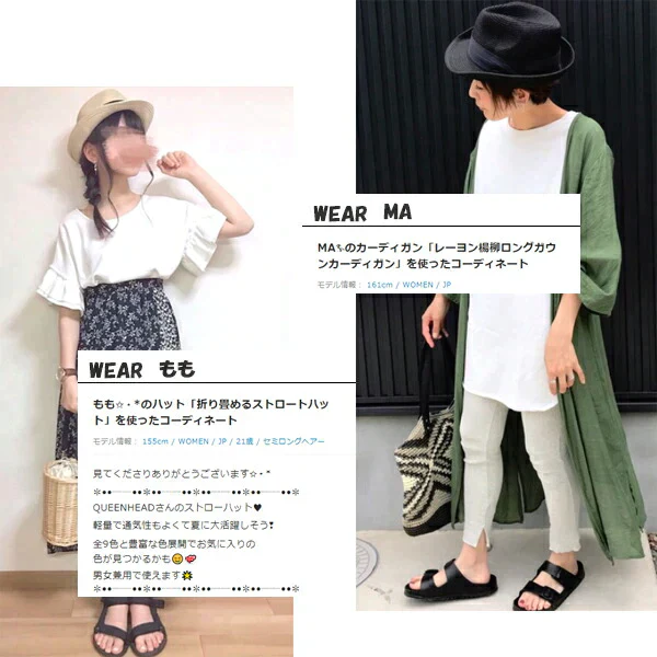 【フリー56-58.5cm-ベージュミックス】 【商品名：ミックスペーパーソフトHAT】