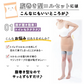 【腹巻型コルセット・Lサイズ】腰痛対策 即スッキリ 姿勢補正 腰ラク 直立キープ生地 背筋サポート 脱ぎ履き簡単 トイレもラクラク 目立たない おしゃれ 美矯正サポーター 骨盤 腰 ダイエット 体幹 姿勢 シェイプアップ ヒップアップ 代謝アップ ウエスト くびれ 下半身 下腹背筋 引き締める 背筋  肩甲骨 姿勢 猫背 S字ライン 日常的に腰が辛い、長時間のデスクワークや 家事により腰が辛いコルセットだと固くて動きにくいから苦手、コルセットを取り外す時