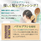 【予約商品・発送時期は商品説明に記載】ヘアブラシ パドルブラシ 大 小 2個 セット 竹製 木製 マッサージ クッションブラシ バンブーブラシ ブラッシング 頭皮マッサージ ブラシ コーム くし クシ 櫛 メンズ レディース 巾着 ヘアケア ブロー ウッドピン クッション 絡まない 女性 男性 送料無料 ギフト プレゼント
