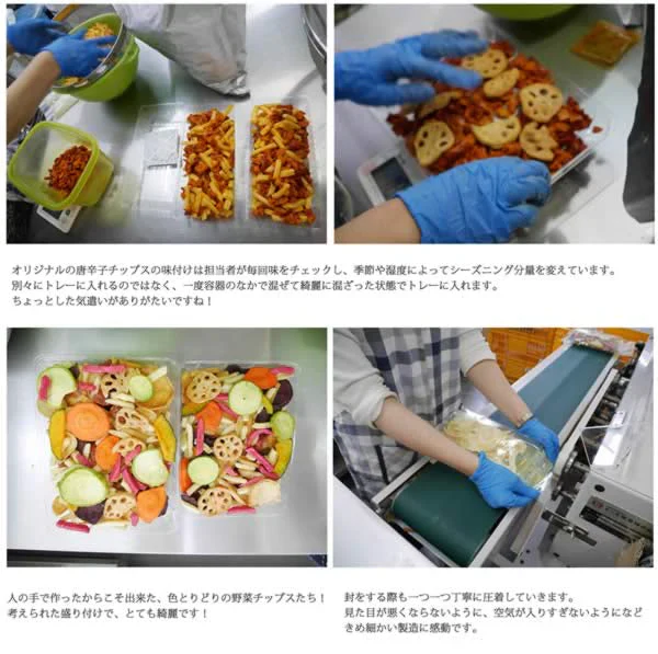 【230g】旨辛唐辛子×レンコンチップス 野菜チップス 野菜スナック お菓子 ポッキリ おつまみ 珍味 スナック菓子 辛旨チップ おやつ 詰め合わせ 小袋 ビール お酒 つまみ